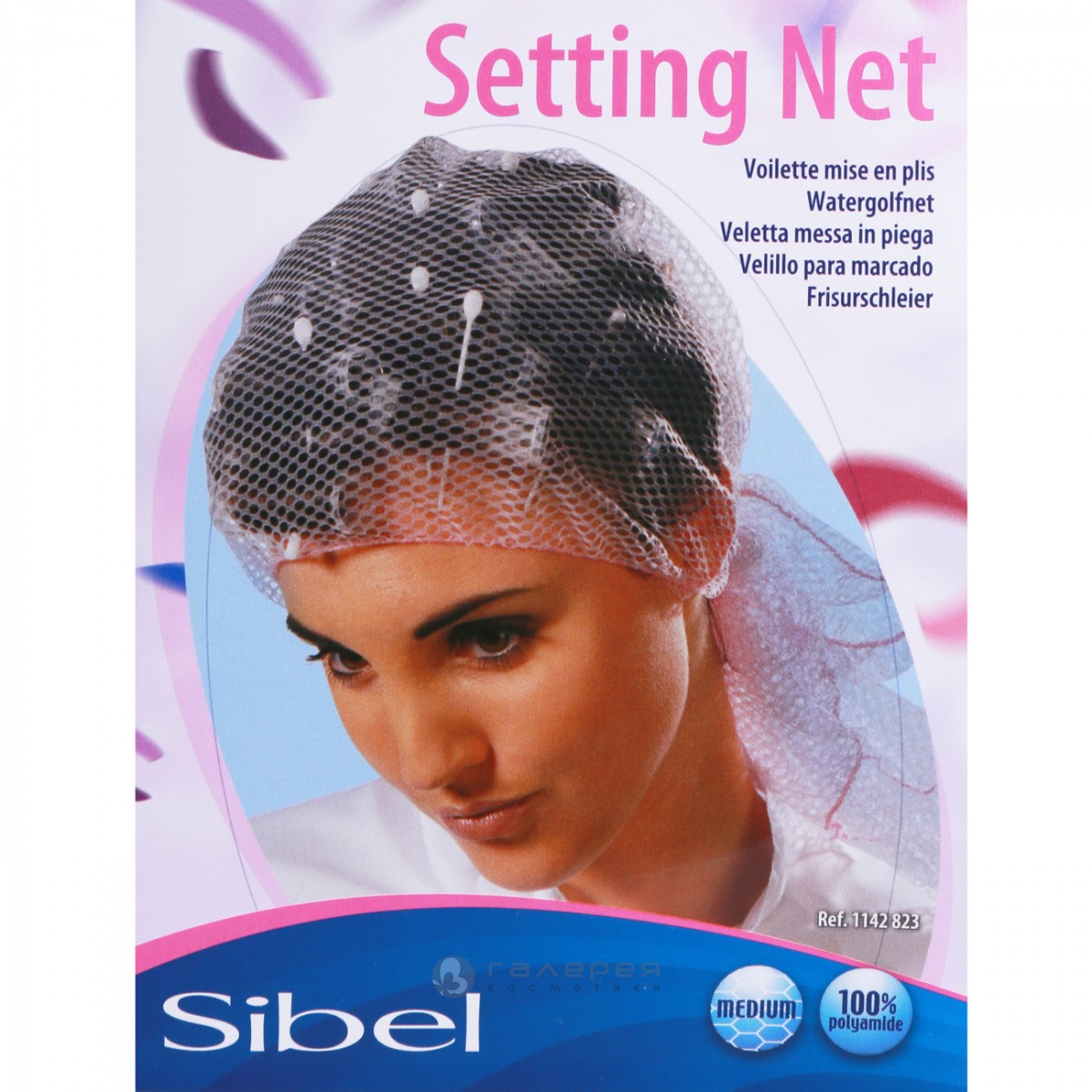 Sibel Setting Net Hajháló sűrű szövésű (Barna) REF. 1142723-15