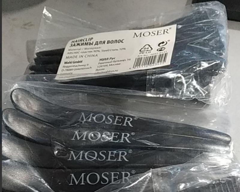 MOSER HairClip (4 db) 0092-0131